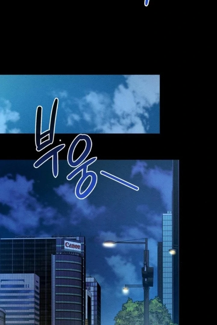 Nighttime Friend Chapter 5 - Page 119