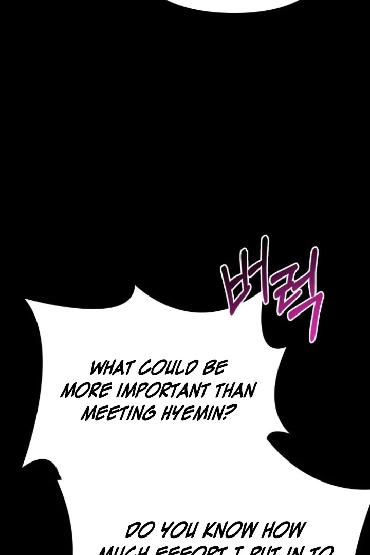 Nighttime Friend Chapter 5 - Page 153