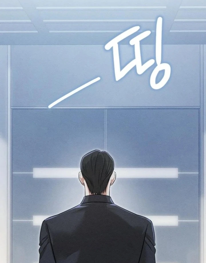 Nighttime Friend Chapter 5 - Page 185