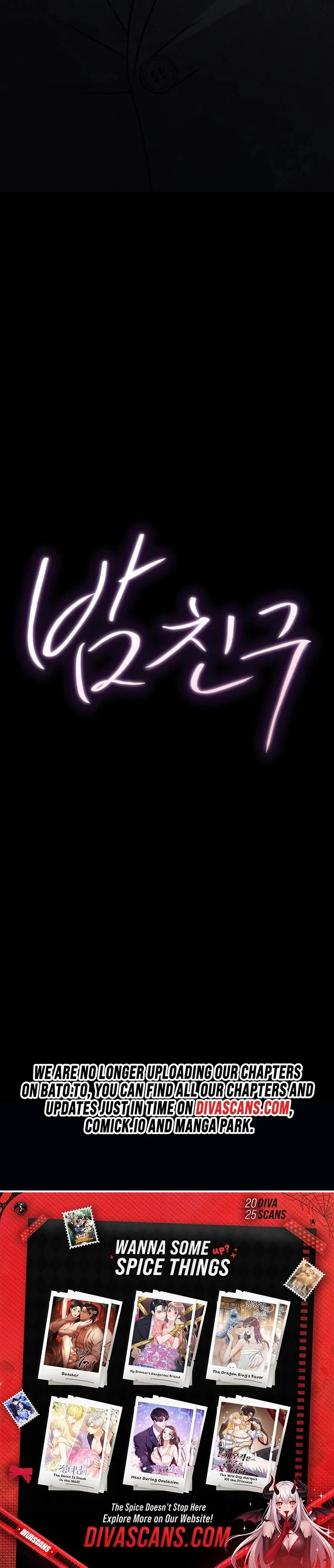 Nighttime Friend Chapter 5 - Page 196