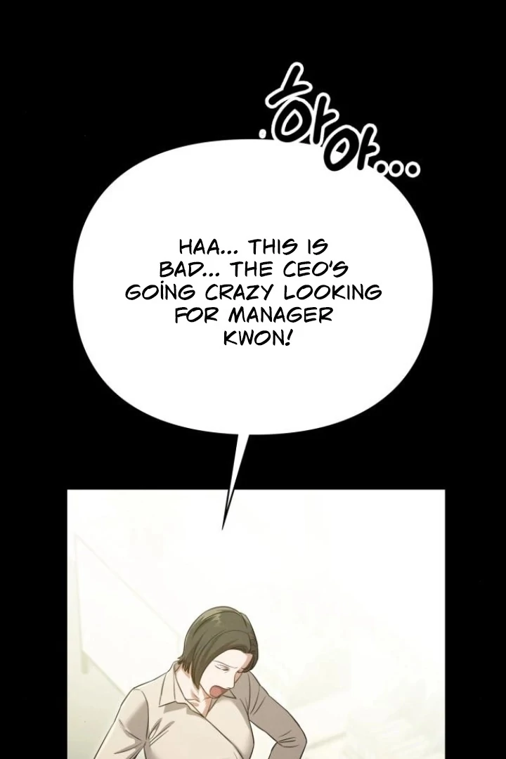 Nighttime Friend Chapter 6 - Page 114