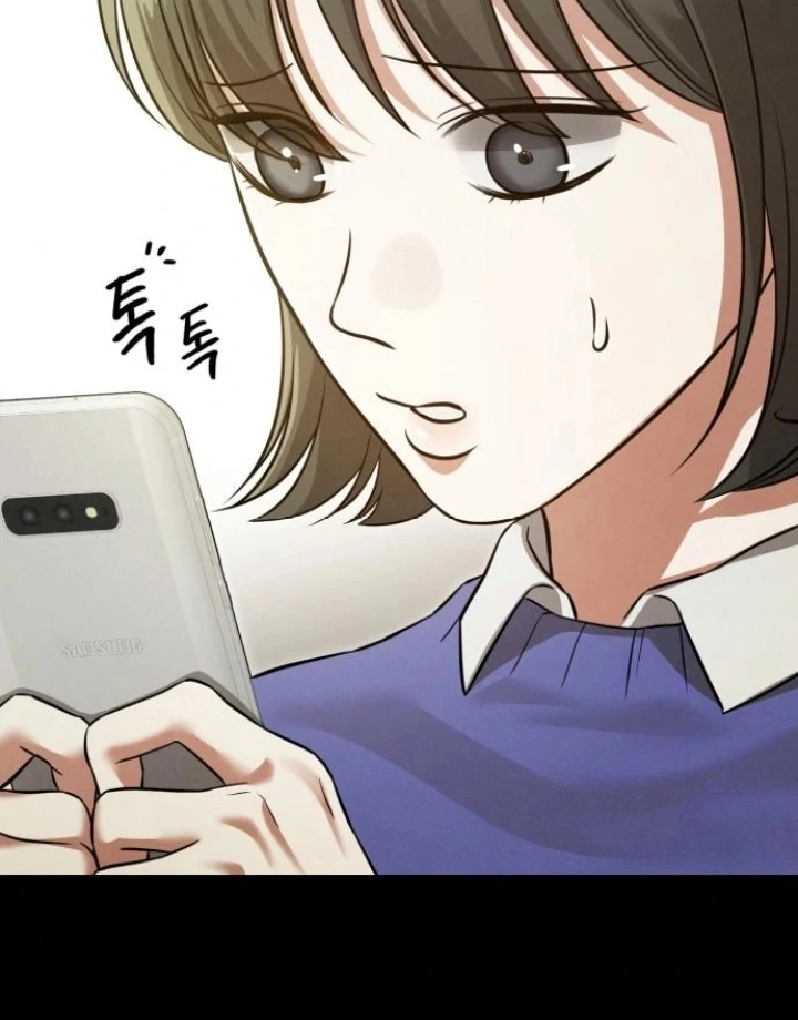 Nighttime Friend Chapter 6 - Page 120