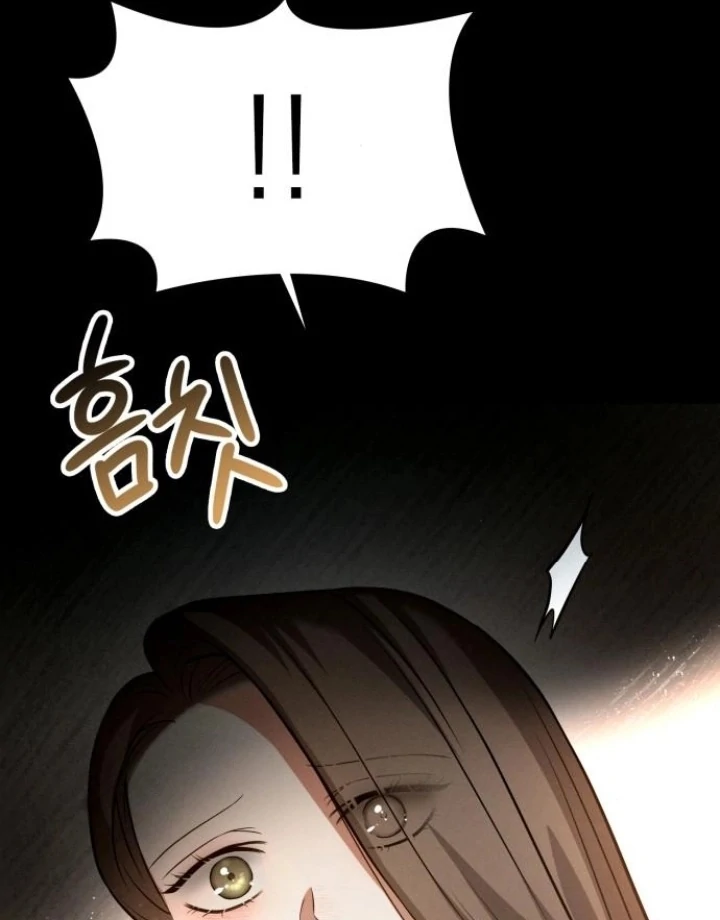 Nighttime Friend Chapter 6 - Page 150