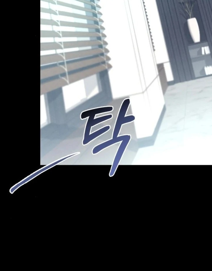 Nighttime Friend Chapter 6 - Page 17