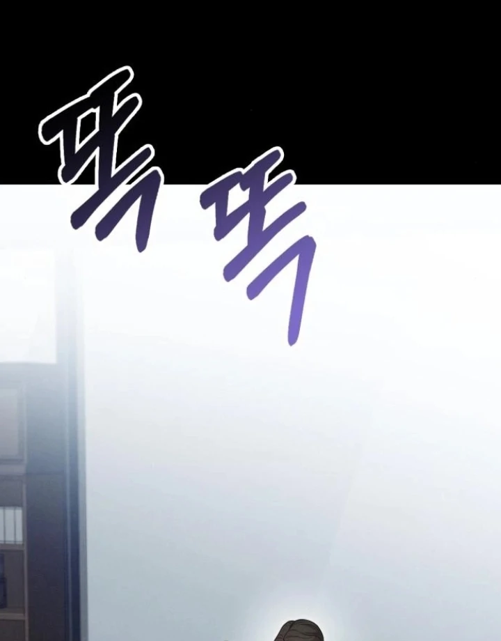 Nighttime Friend Chapter 6 - Page 7