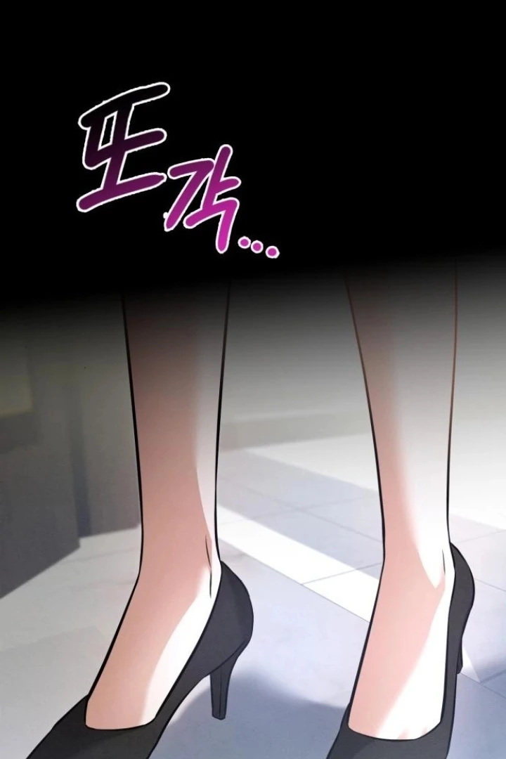 Nighttime Friend Chapter 6 - Page 75