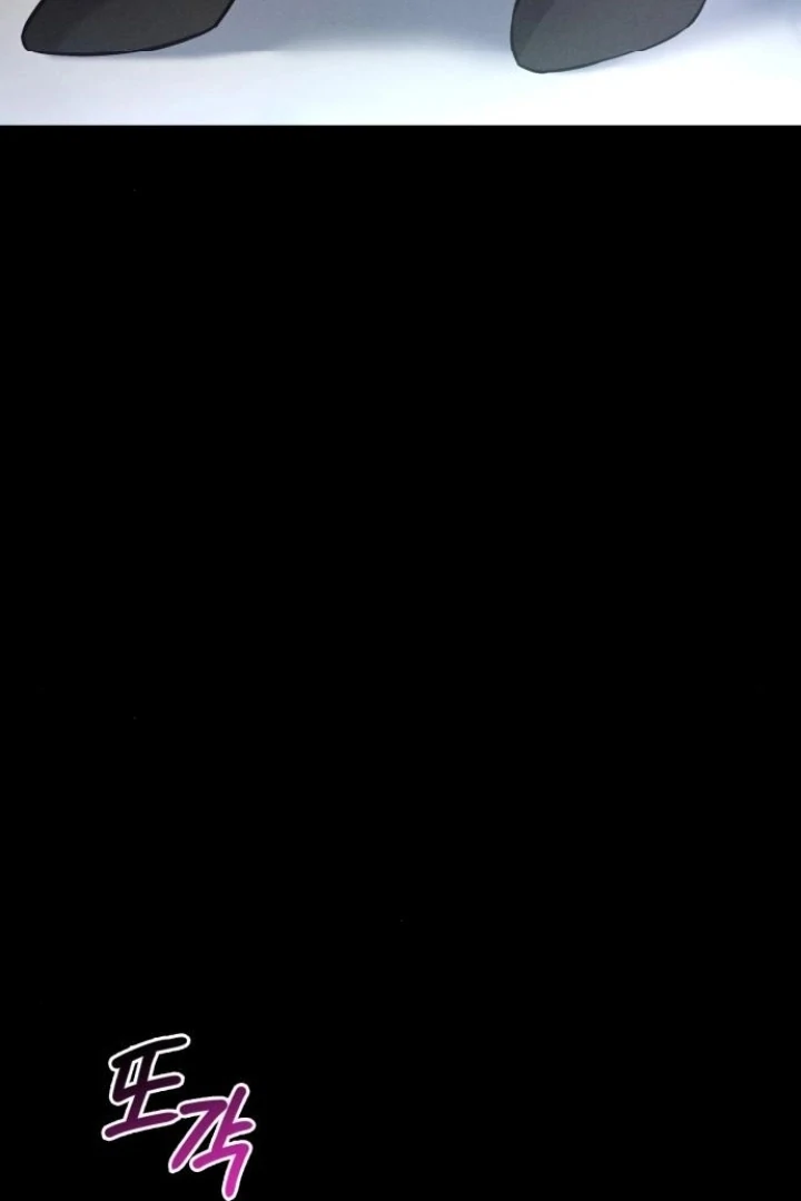 Nighttime Friend Chapter 6 - Page 76