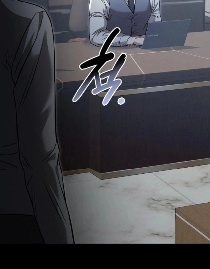 Nighttime Friend Chapter 6 - Page 78