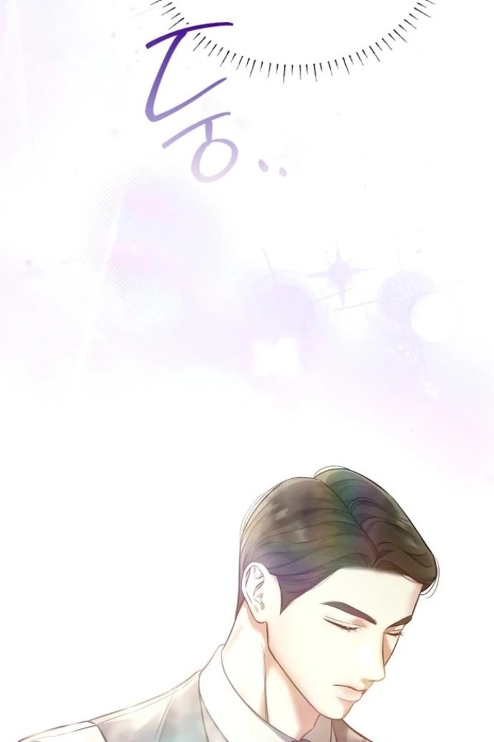 Nighttime Friend Chapter 7 - Page 2