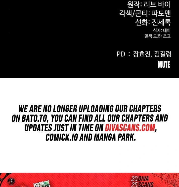 Nighttime Friend Chapter 7 - Page 197