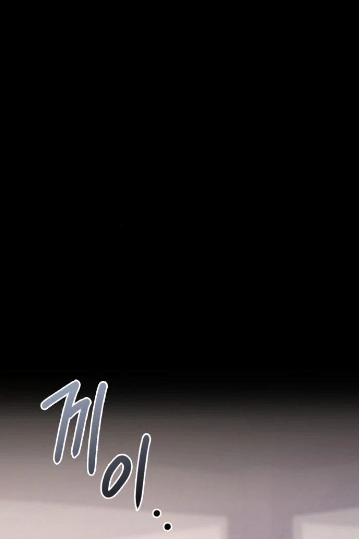 Nighttime Friend Chapter 7 - Page 23