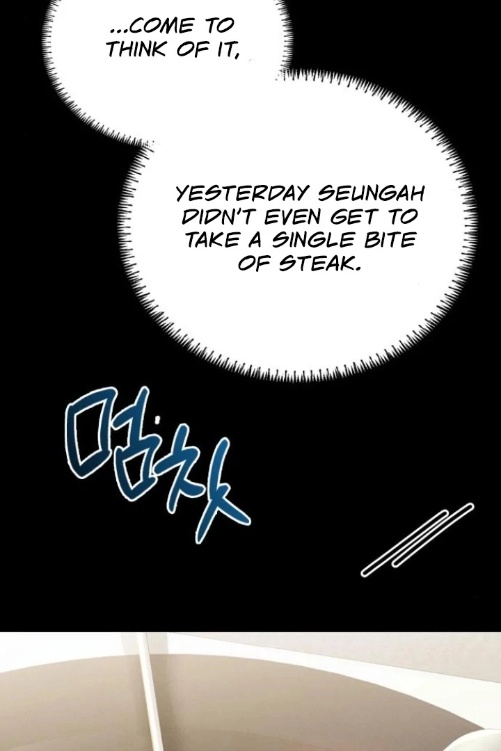 Nighttime Friend Chapter 7 - Page 74