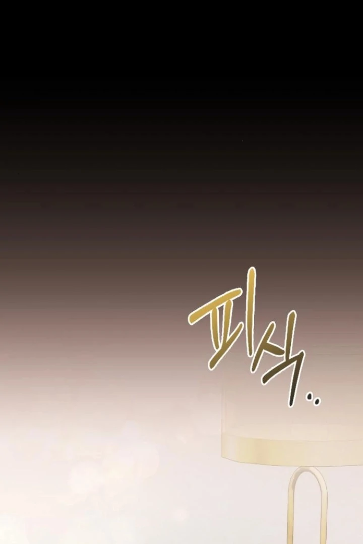 Nighttime Friend Chapter 7 - Page 79