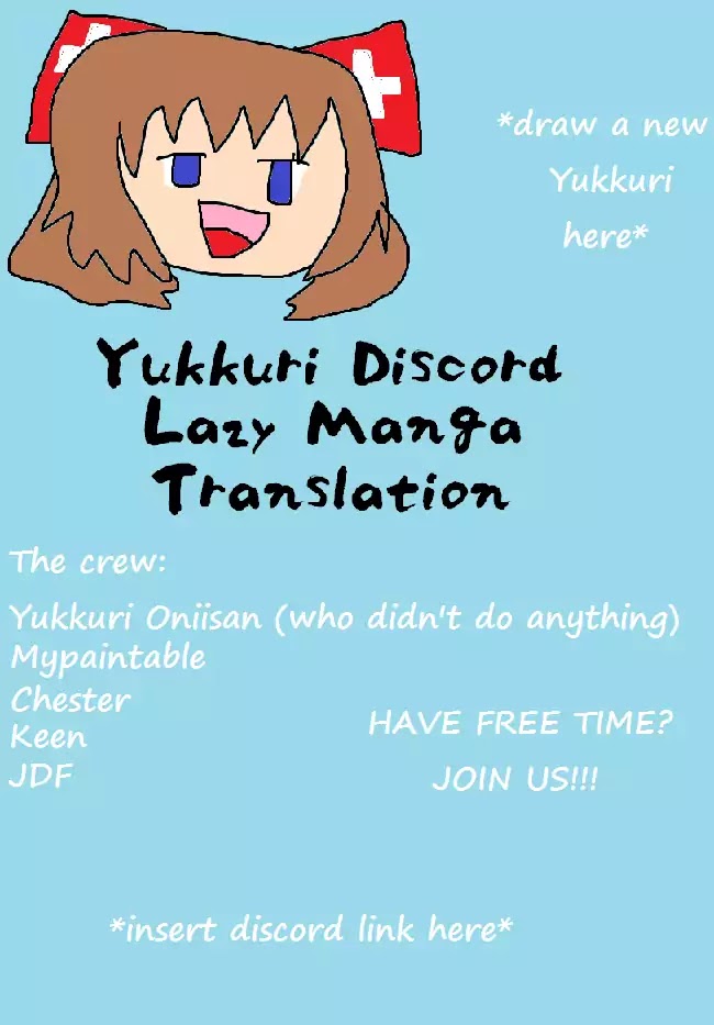 Nihonkoku Shoukan Chapter 1 - Page 1