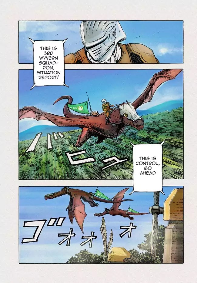 Nihonkoku Shoukan Chapter 1 - Page 2