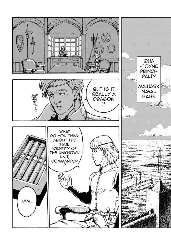 Nihonkoku Shoukan Chapter 1 - Page 17