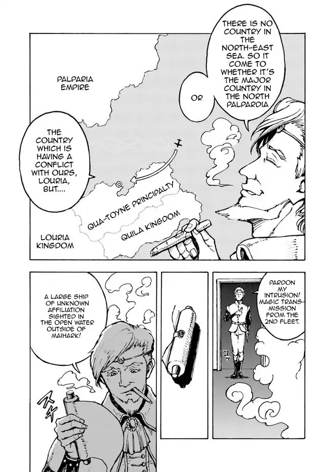 Nihonkoku Shoukan Chapter 1 - Page 18