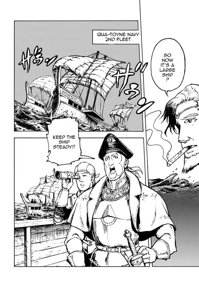 Nihonkoku Shoukan Chapter 1 - Page 19