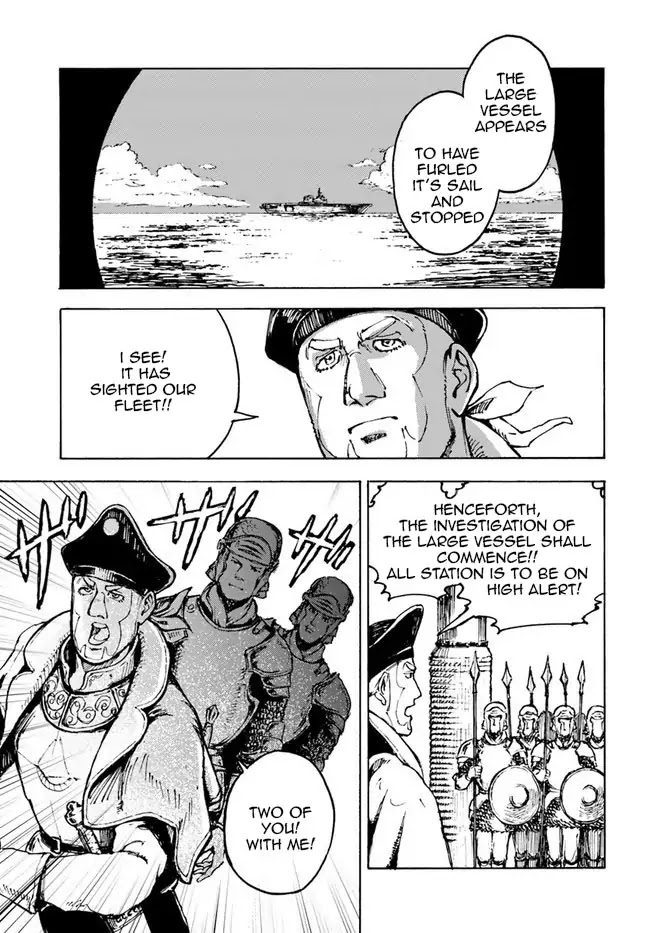 Nihonkoku Shoukan Chapter 1 - Page 20