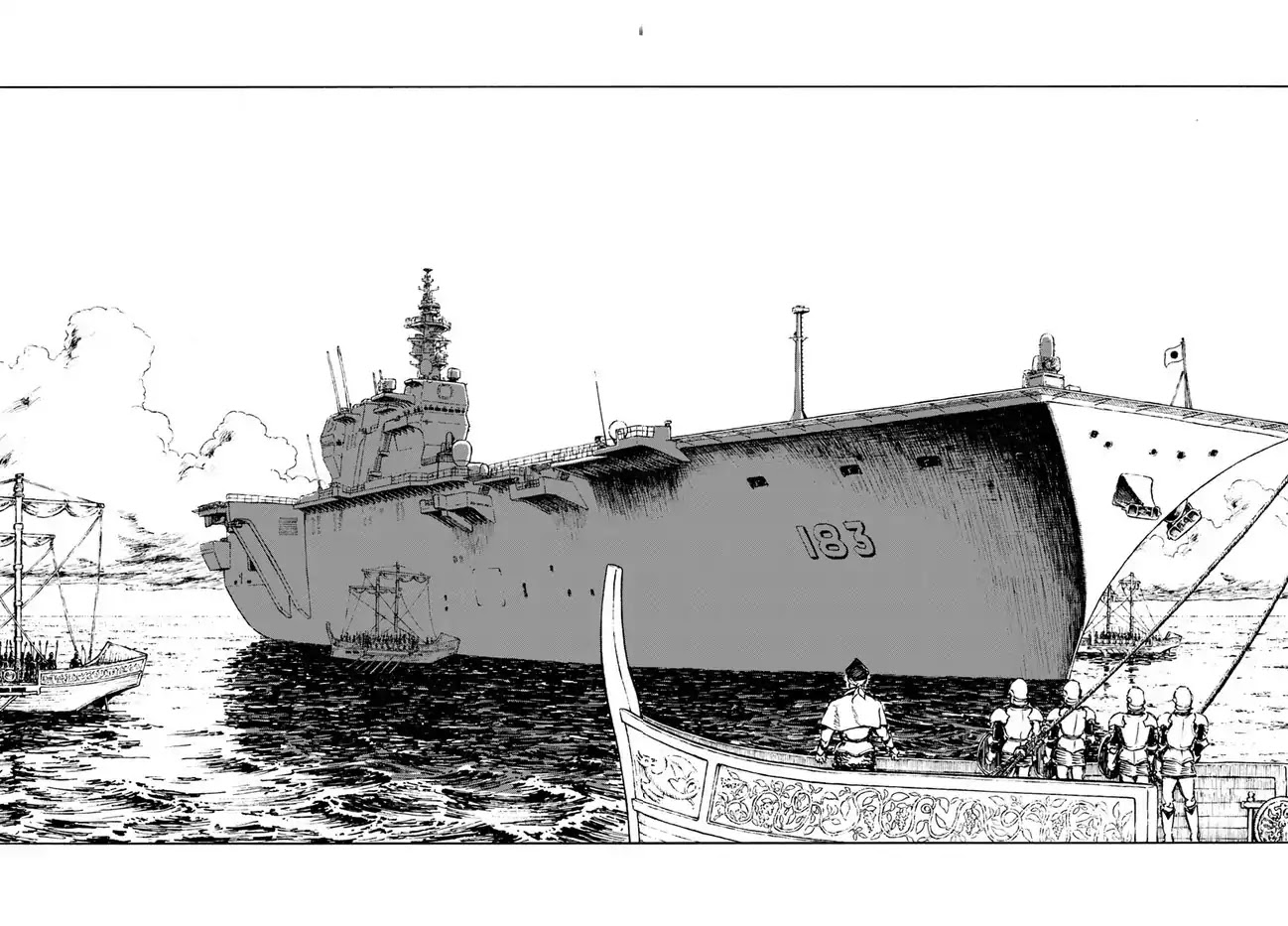 Nihonkoku Shoukan Chapter 1 - Page 21