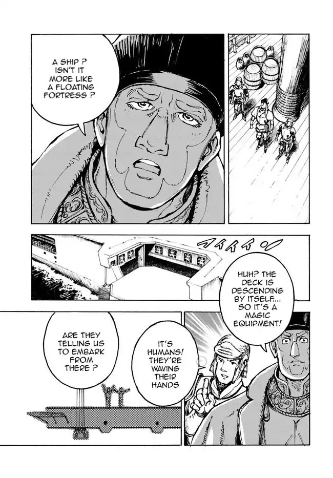 Nihonkoku Shoukan Chapter 1 - Page 23