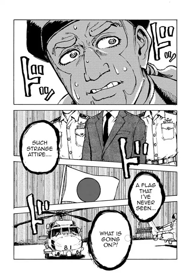 Nihonkoku Shoukan Chapter 1 - Page 26