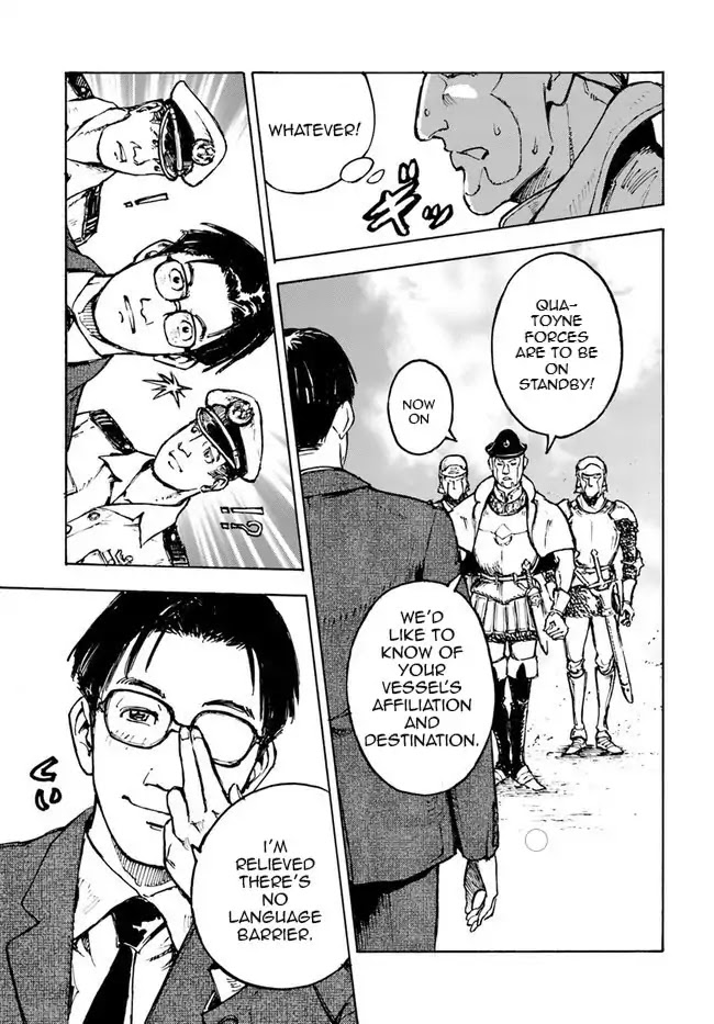 Nihonkoku Shoukan Chapter 1 - Page 27