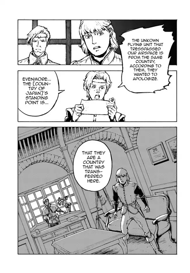 Nihonkoku Shoukan Chapter 1 - Page 31