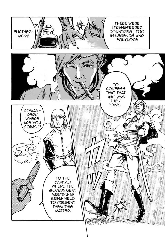 Nihonkoku Shoukan Chapter 1 - Page 32