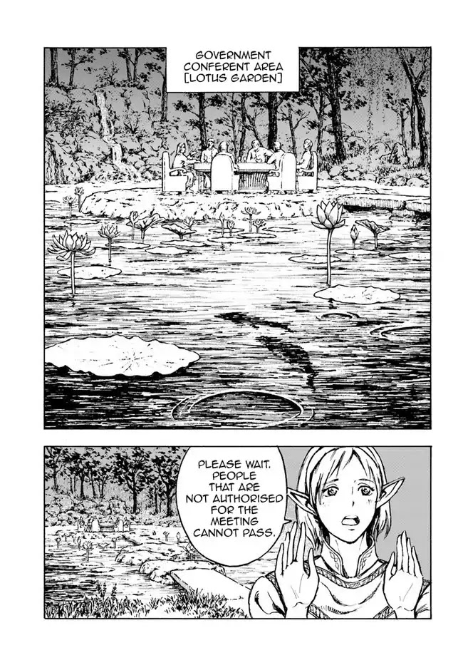 Nihonkoku Shoukan Chapter 1 - Page 33