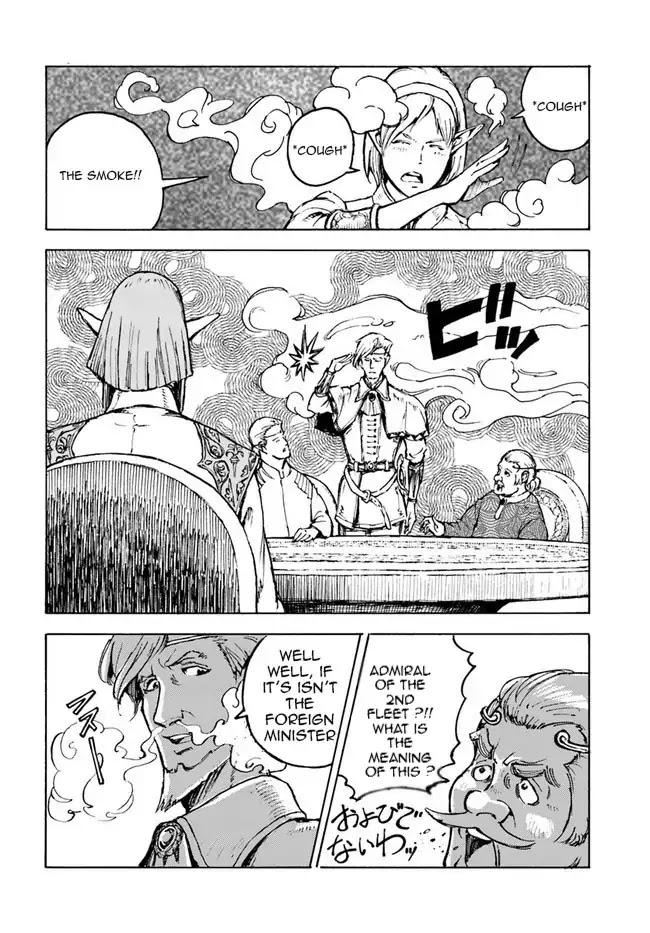 Nihonkoku Shoukan Chapter 1 - Page 34