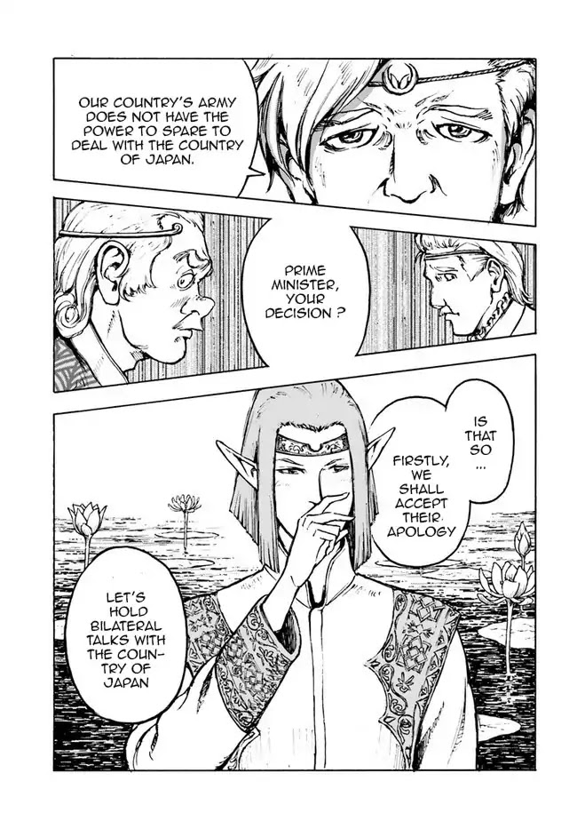 Nihonkoku Shoukan Chapter 1 - Page 37