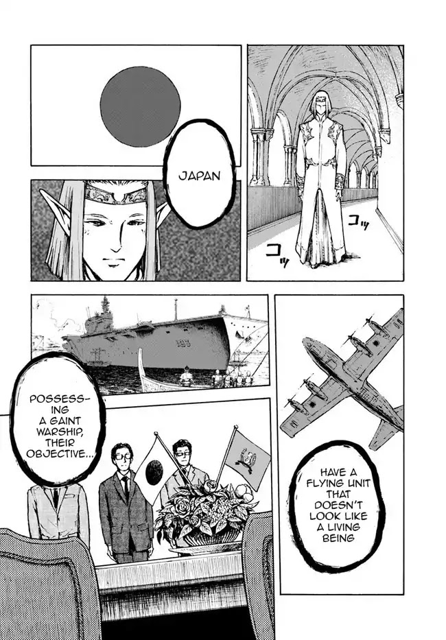 Nihonkoku Shoukan Chapter 1 - Page 38