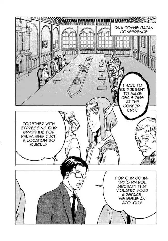 Nihonkoku Shoukan Chapter 1 - Page 39