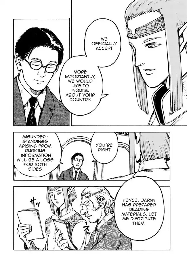 Nihonkoku Shoukan Chapter 1 - Page 40