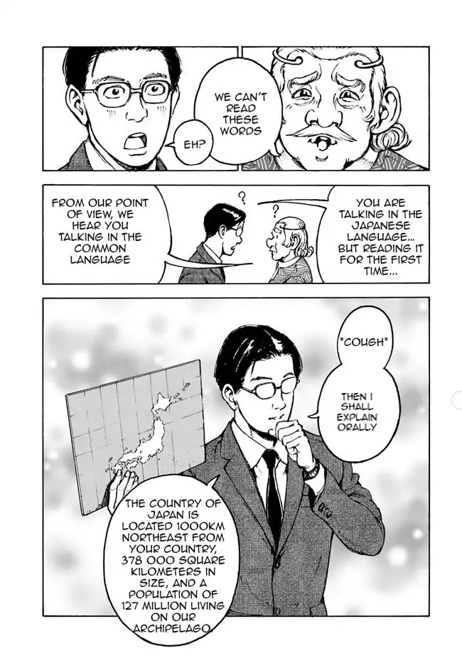 Nihonkoku Shoukan Chapter 1 - Page 41