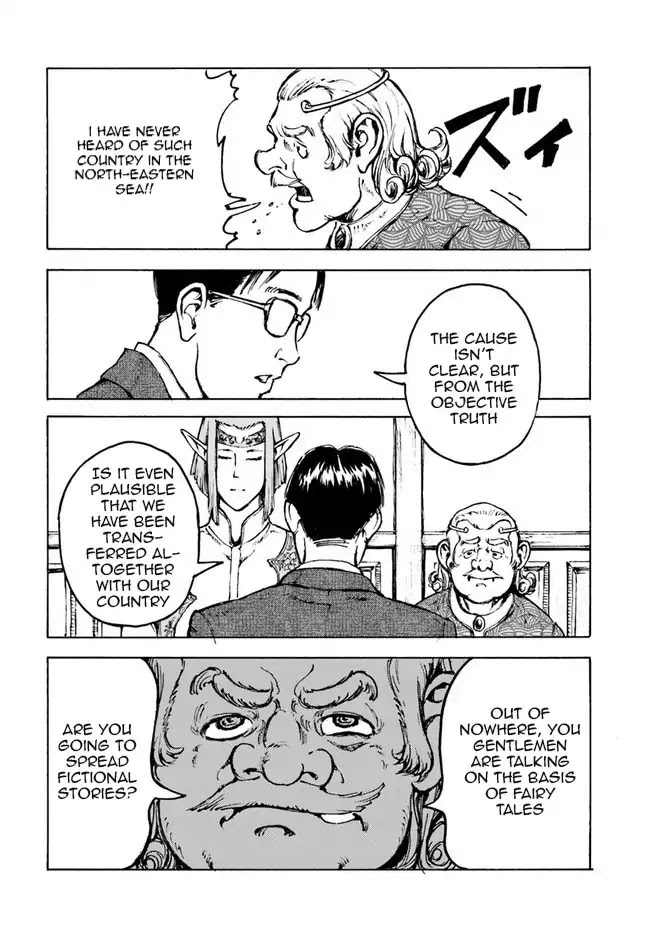 Nihonkoku Shoukan Chapter 1 - Page 42