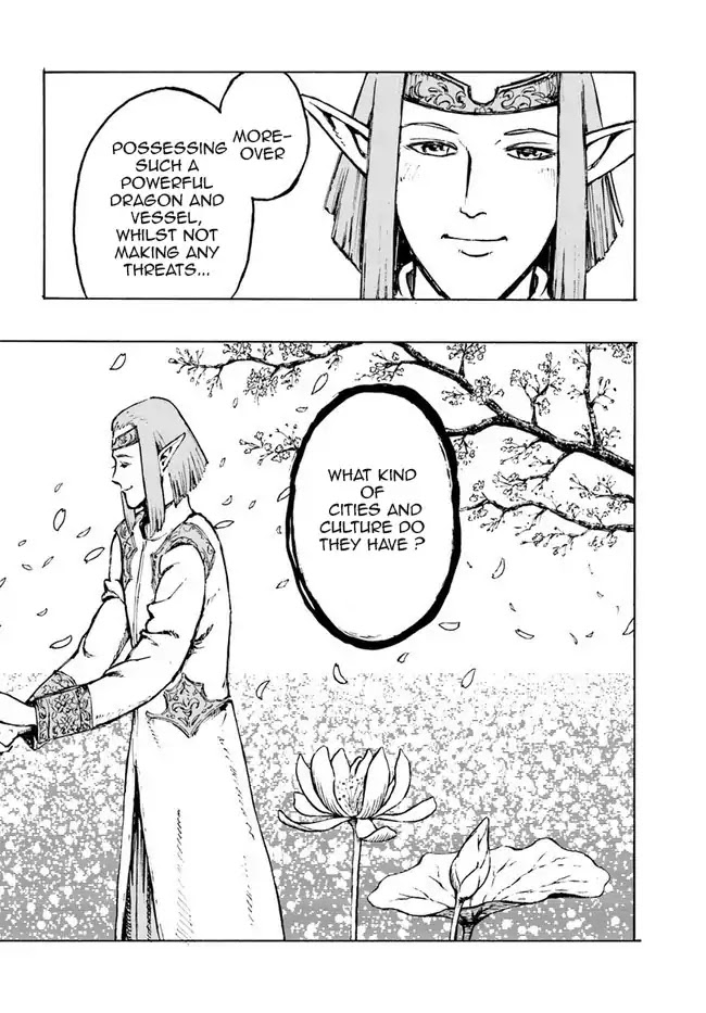 Nihonkoku Shoukan Chapter 1 - Page 44