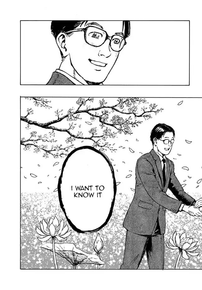 Nihonkoku Shoukan Chapter 1 - Page 45