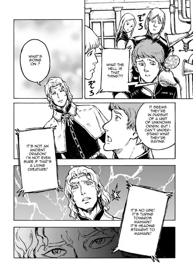 Nihonkoku Shoukan Chapter 1 - Page 6
