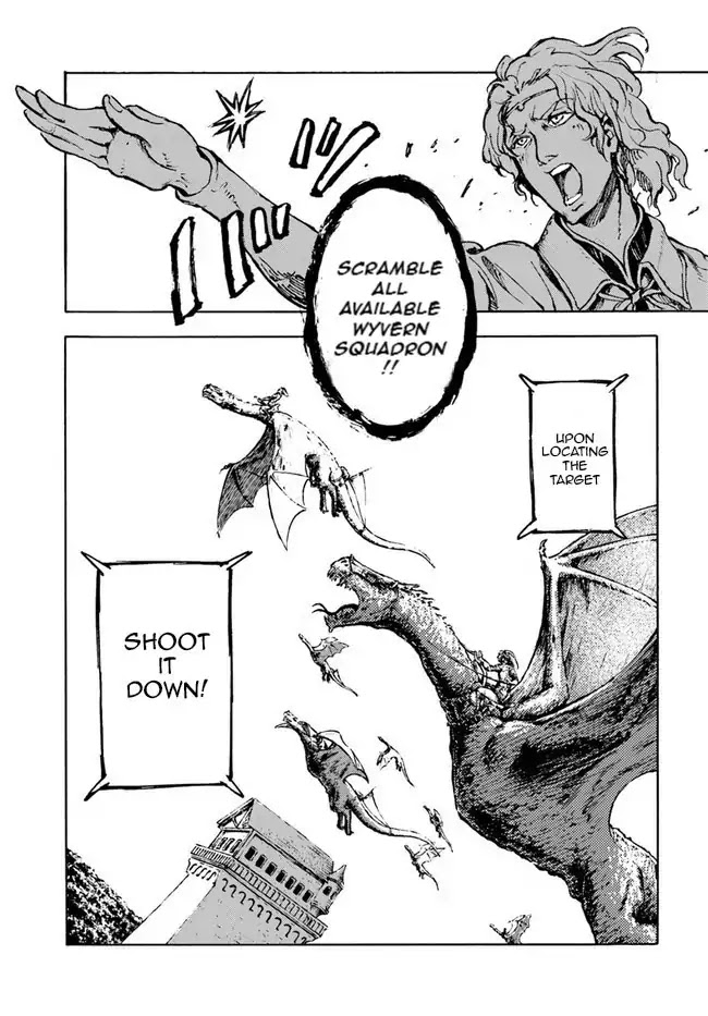 Nihonkoku Shoukan Chapter 1 - Page 7