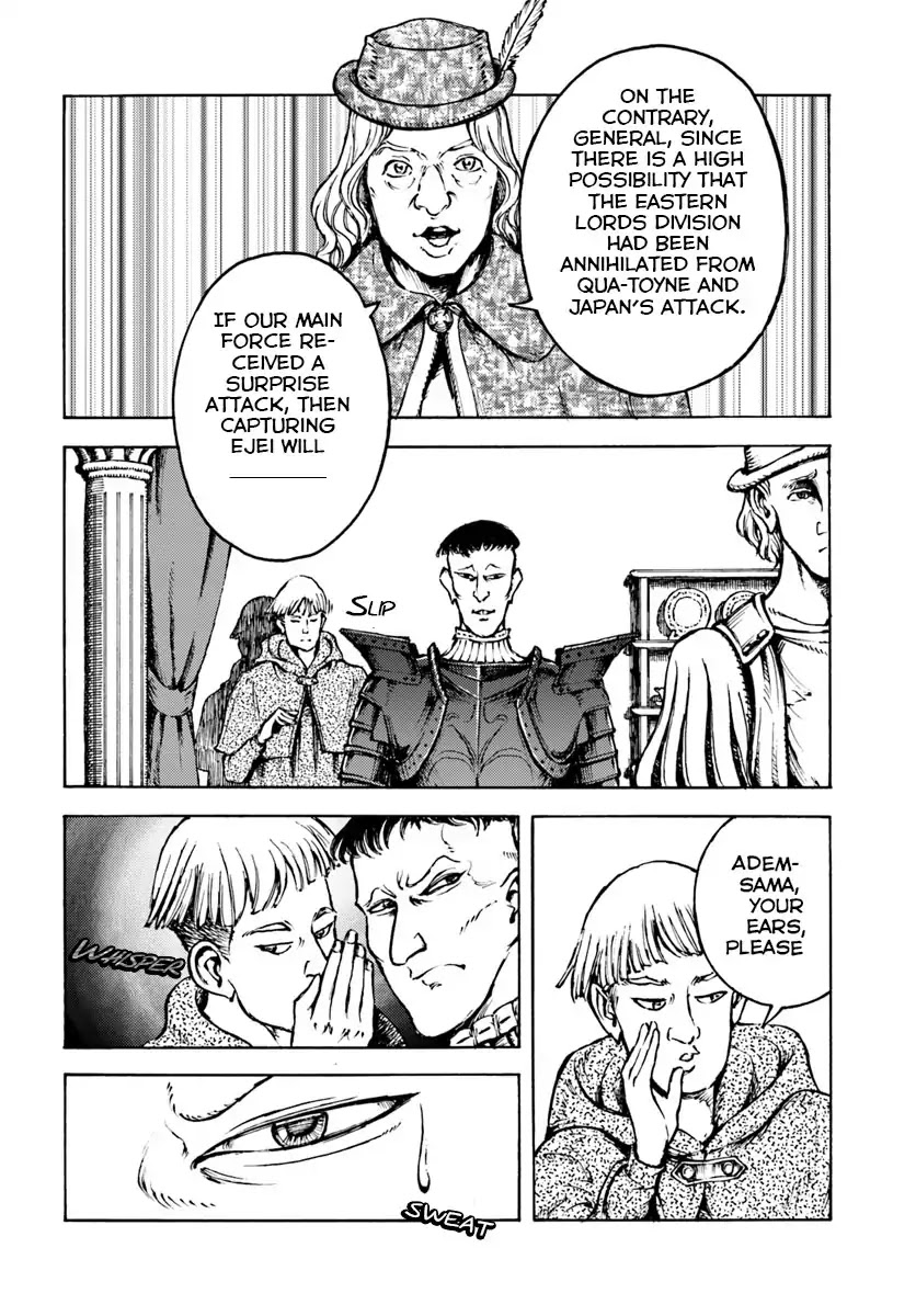 Nihonkoku Shoukan Chapter 10 - Page 14