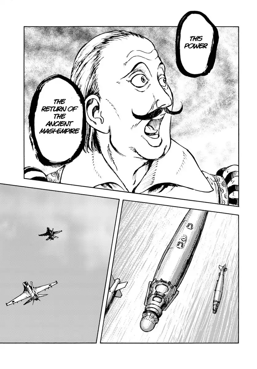 Nihonkoku Shoukan Chapter 10 - Page 27
