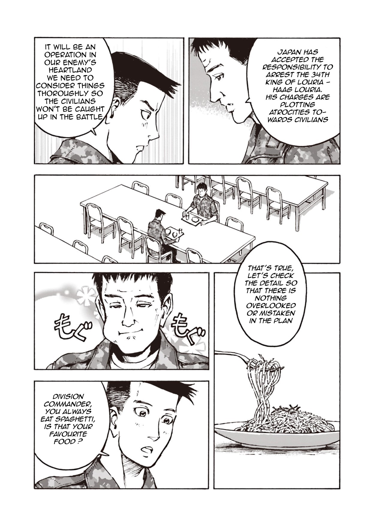 Nihonkoku Shoukan Chapter 11 - Page 11