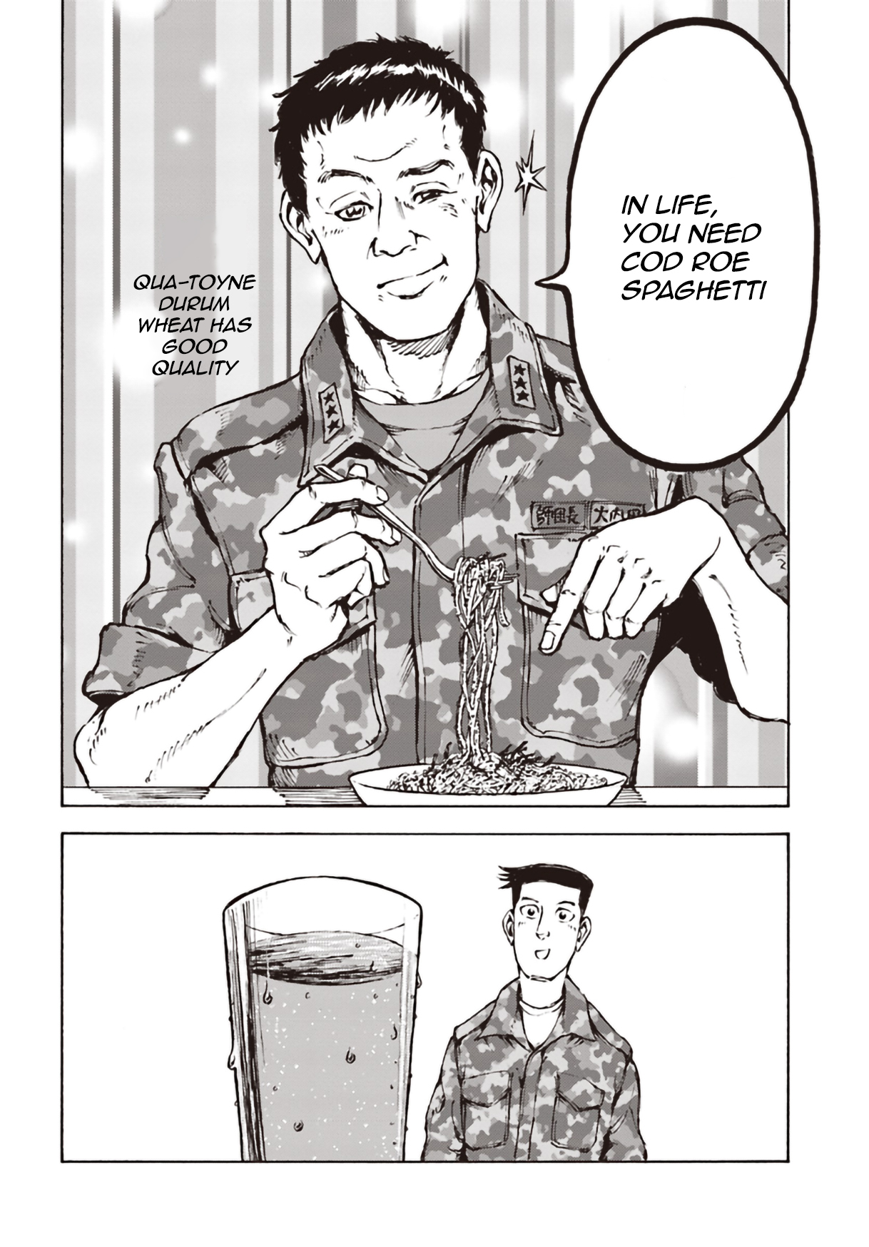Nihonkoku Shoukan Chapter 11 - Page 12