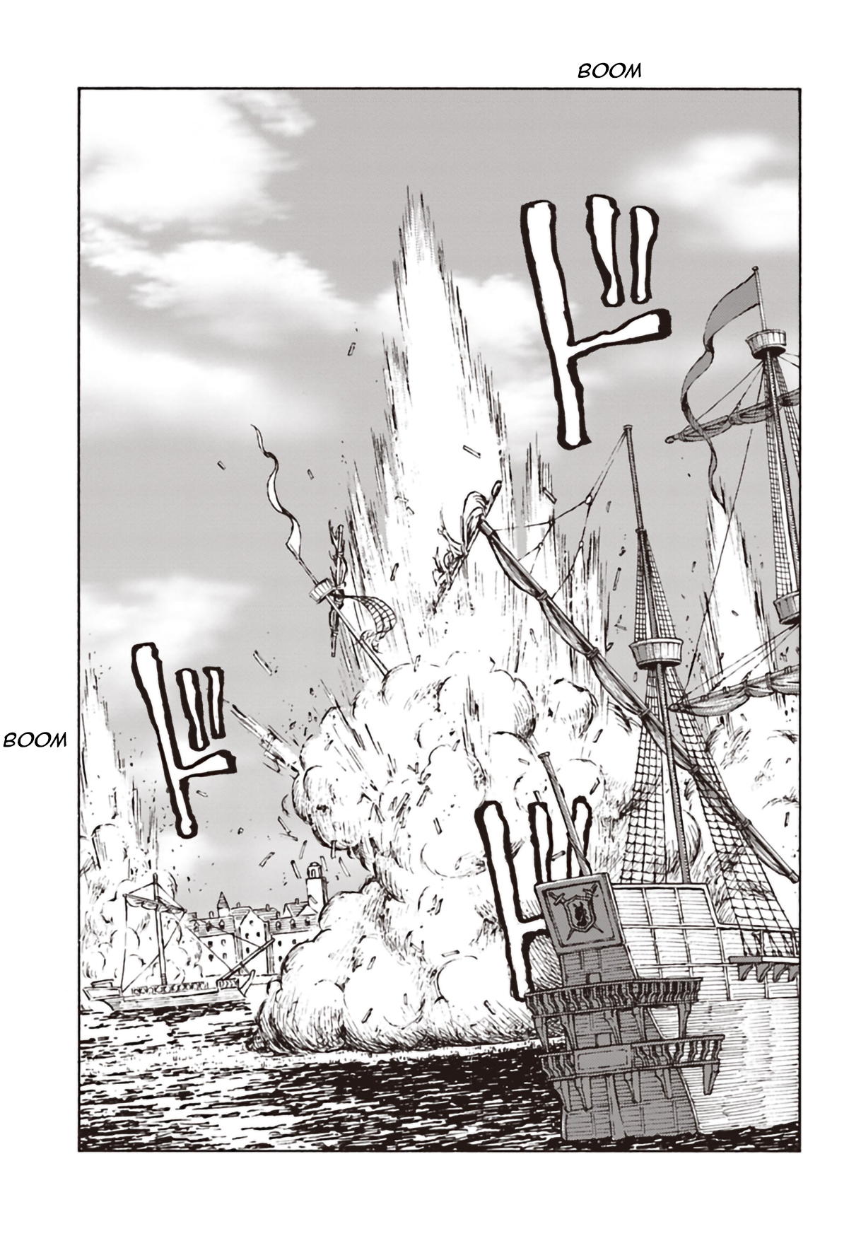 Nihonkoku Shoukan Chapter 11 - Page 15