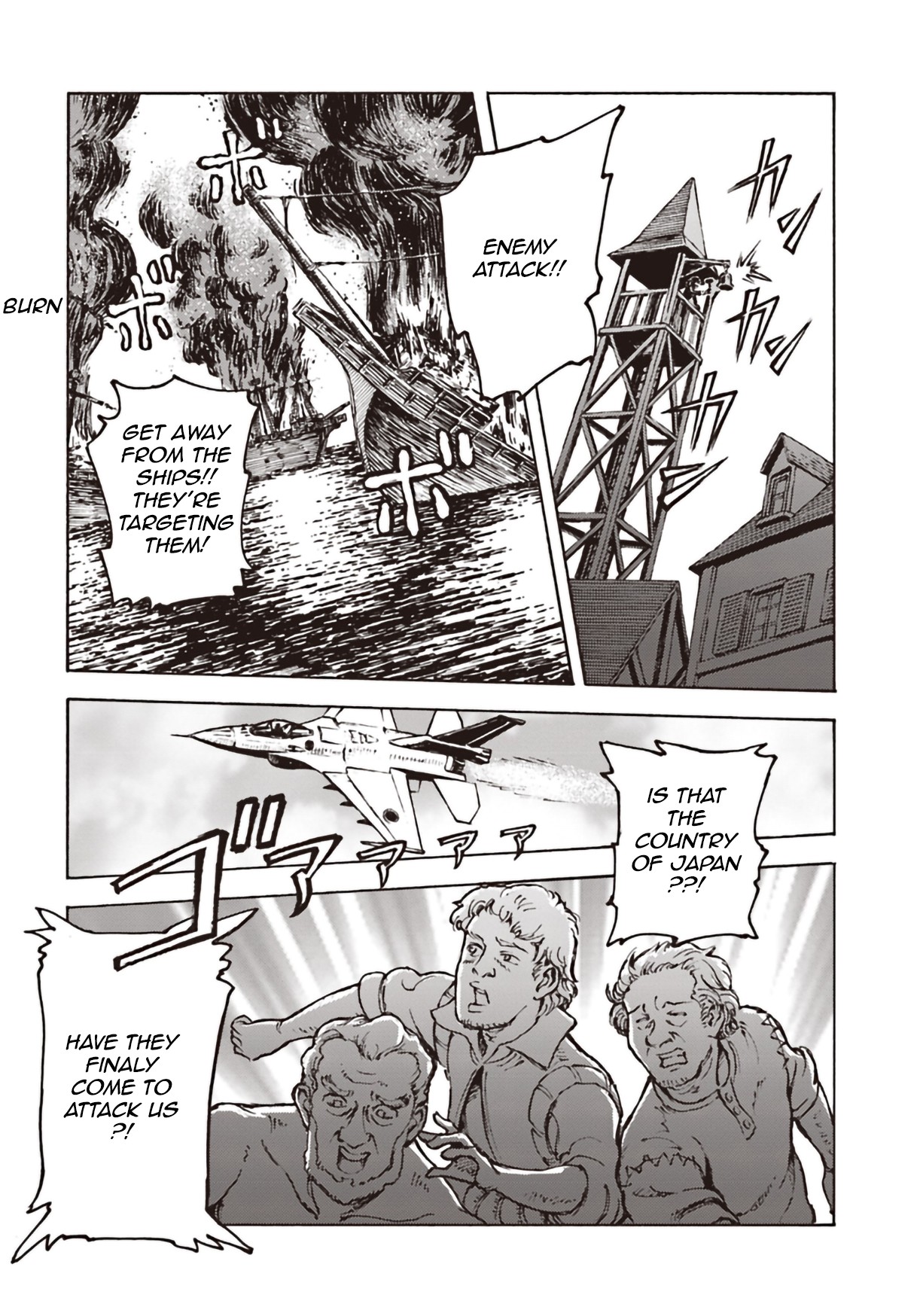 Nihonkoku Shoukan Chapter 11 - Page 16