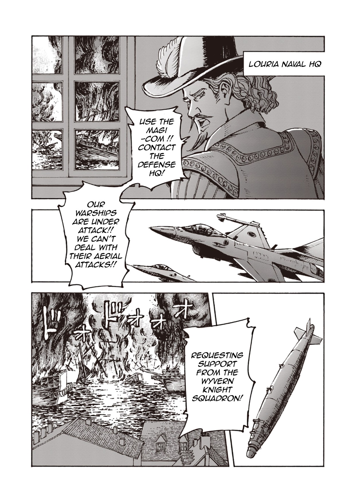 Nihonkoku Shoukan Chapter 11 - Page 17