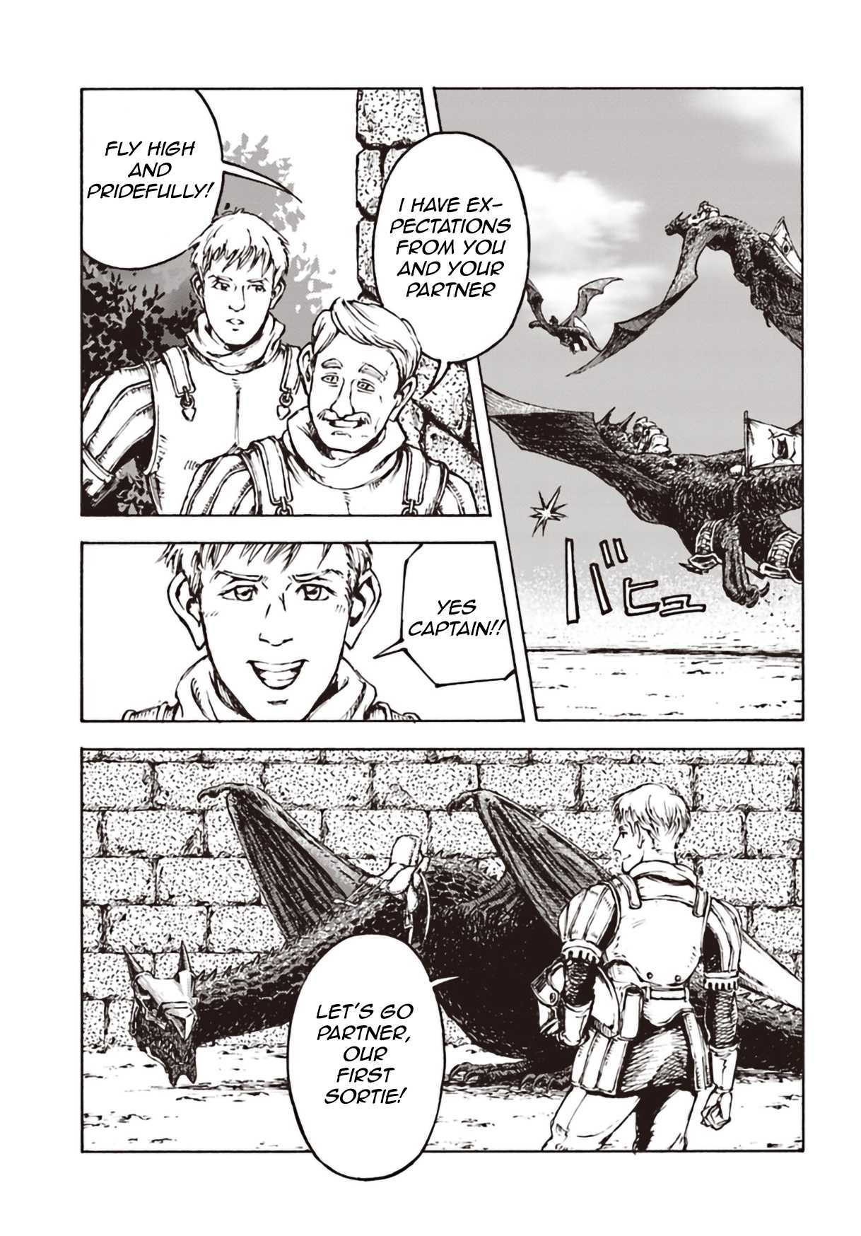 Nihonkoku Shoukan Chapter 11 - Page 19