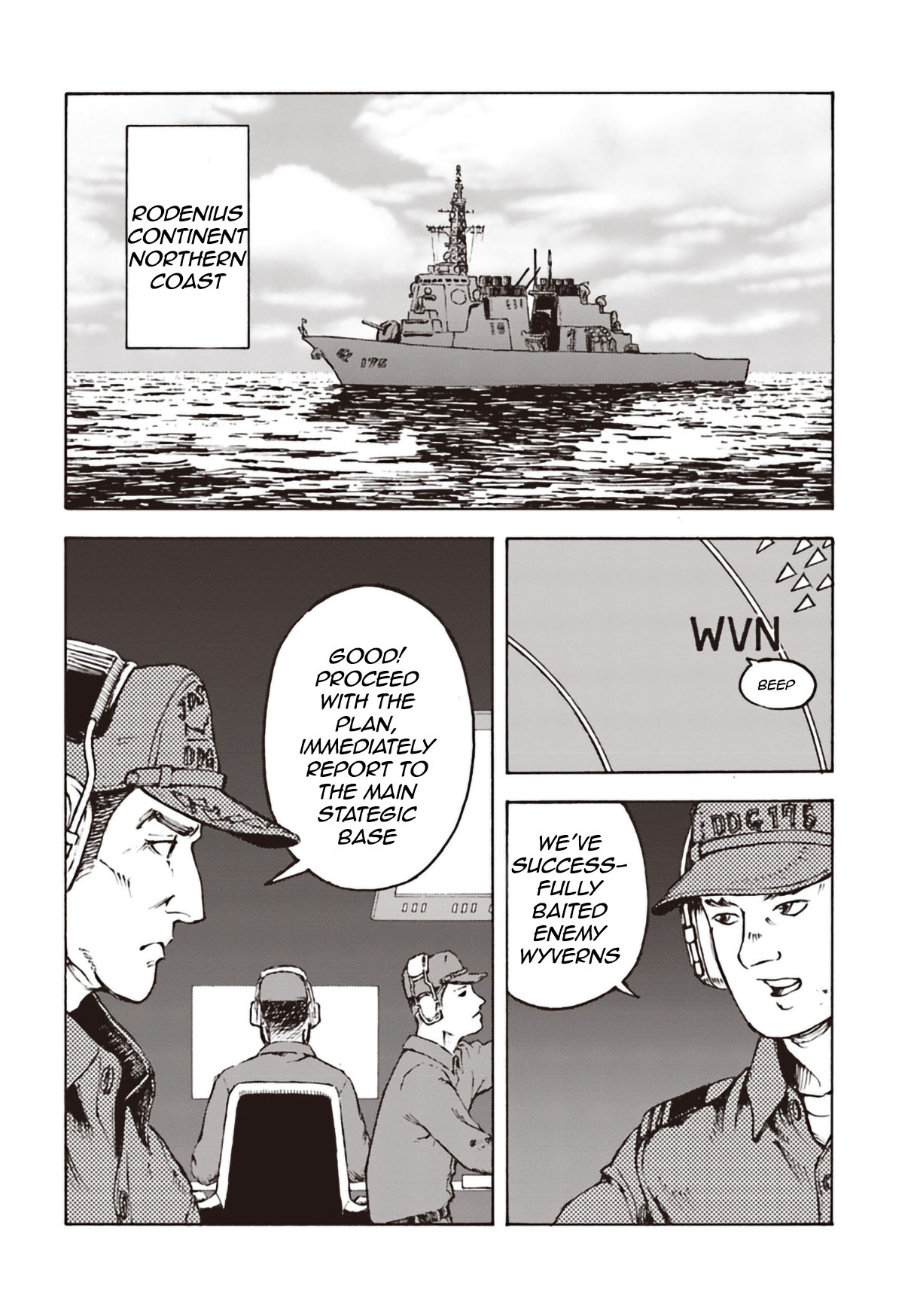 Nihonkoku Shoukan Chapter 11 - Page 20